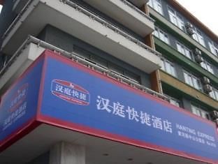 Hanting Hotel Dalian Huanghe Road Zhongshan Park Branch Экстерьер фото